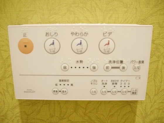 アルファステイツ野田Ⅲ