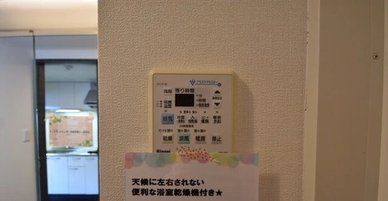 アルファレガロ岡山駅前