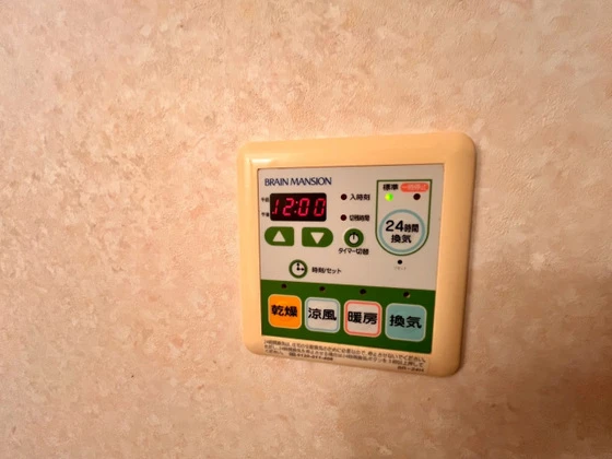 ピュール・セレネ表町