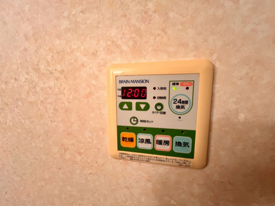 ピュール・セレネ表町