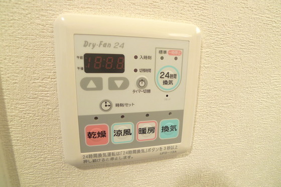 アルファレガロ西古松