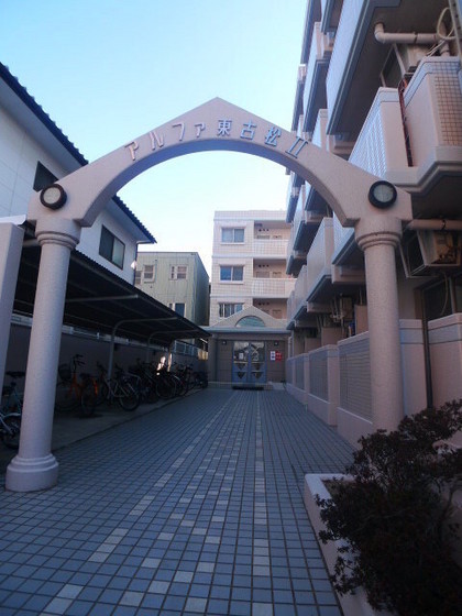 アルファ東古松Ⅱ