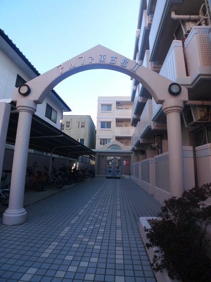 アルファ東古松Ⅱ