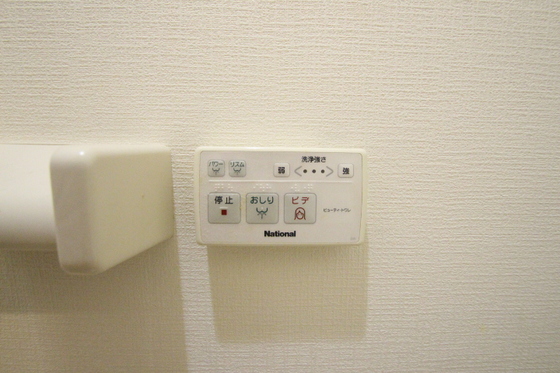 ラ・スペランツァ