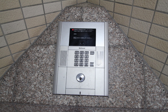 ウイング21中山下