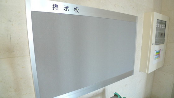 リッチ・クレールマンション