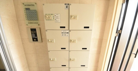 リッチ・クレールマンション