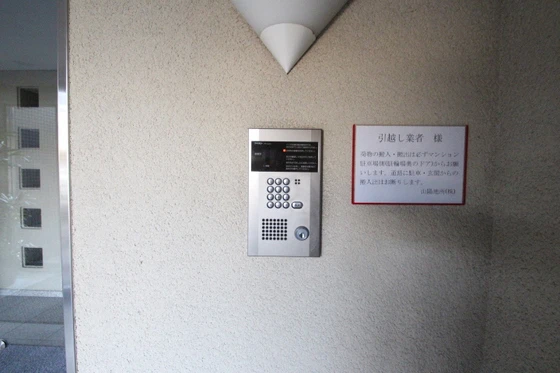 クレストシティ中井町