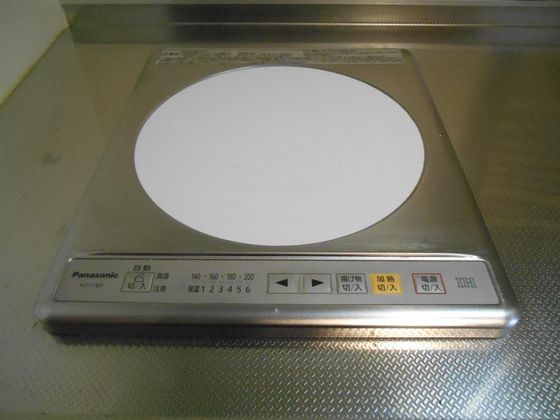 イマージュ・シャトー