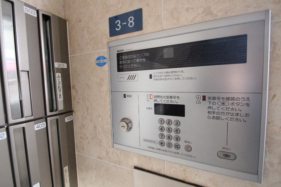 ジェムシティ表町ビル