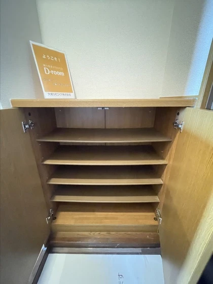 明日香マンション