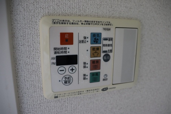 OWLSTYLE NISHIKIMACHI Ⅱ