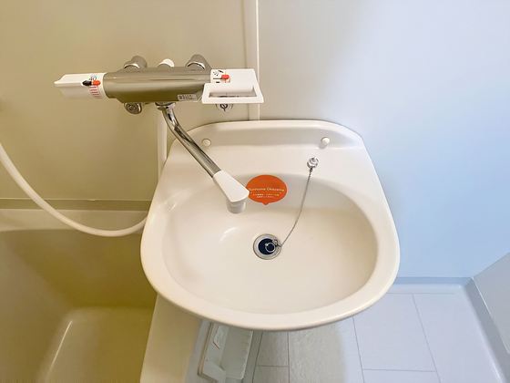 ジュネス医大東