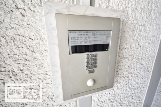 旭川スカイハイツ