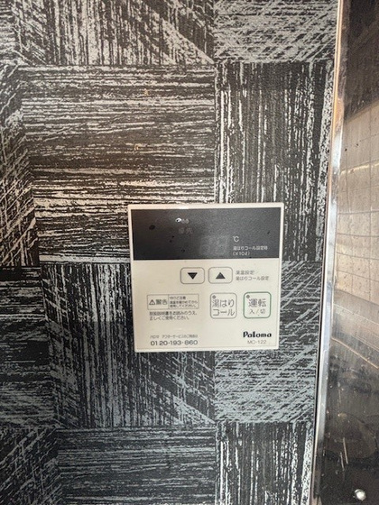 旭川スカイハイツ