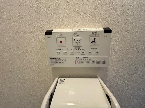 旭川スカイハイツ