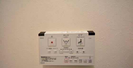 旭川スカイハイツ