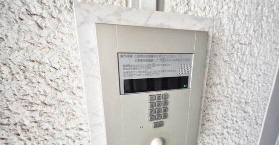 旭川スカイハイツ