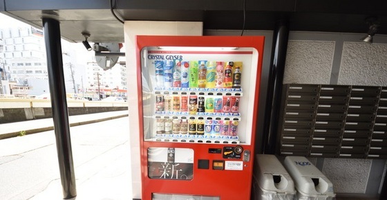 旭川スカイハイツ