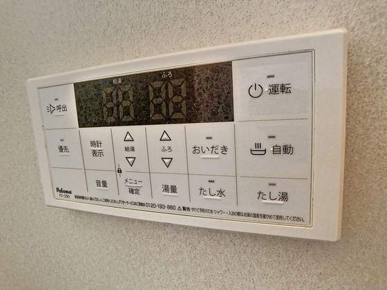 十日市メゾネット