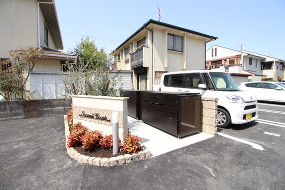 セカンドコート B棟