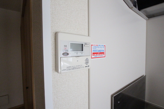 メゾンフルール