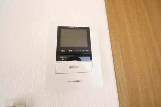 ロンサール奥田