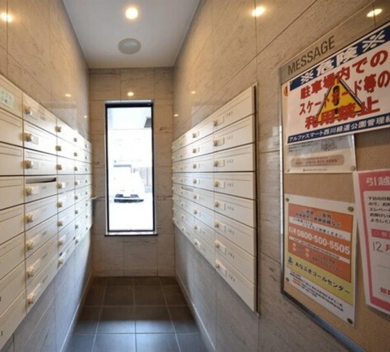 アルファスマート西川緑道公園