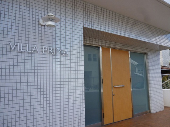 VILLA PRIMA