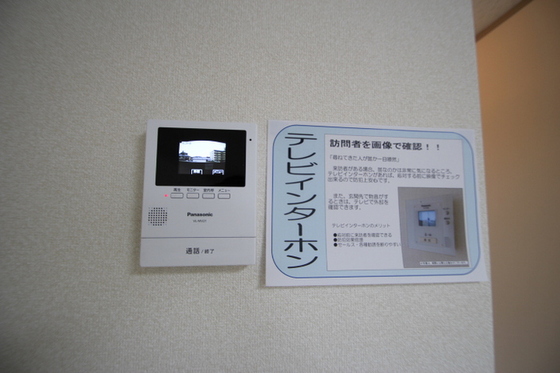 エクレール青江