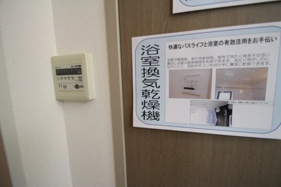 エクレール青江