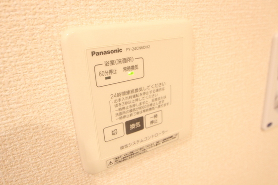 アップス大町DⅡ