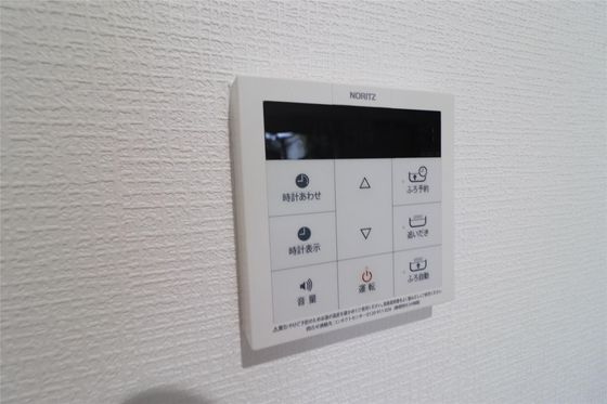 Fortuna四御神A棟