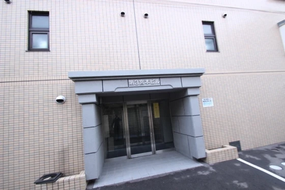 第3宮本ビル