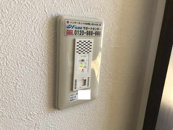 アルトハイデⅠ