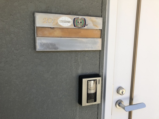 アルトハイデⅠ