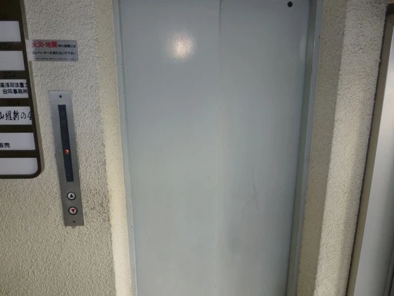 サンジェルマン富田町