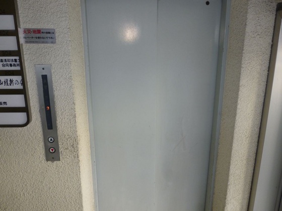 サンジェルマン富田町