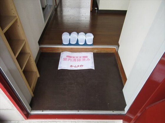 サニーヒルズ泉田Ⅰ