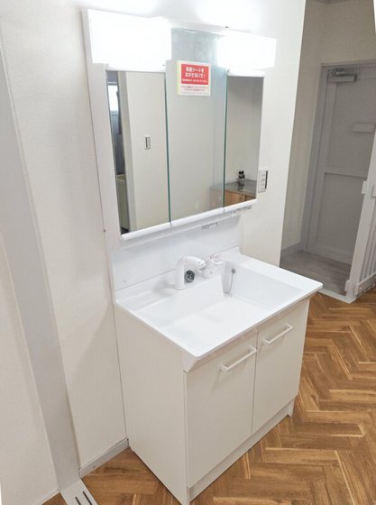 サンジェルマン番町