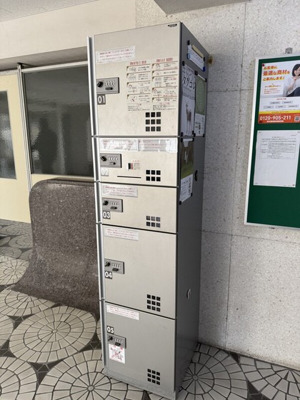 プレジデント後楽園