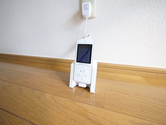 伊福ビューアレイ