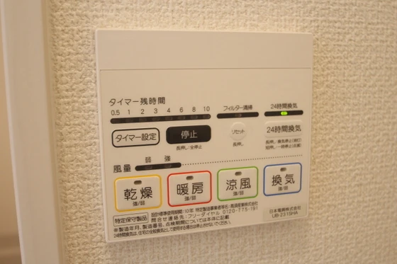 ポルトボヌール府中柳ヶ丘