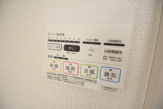 ポルトボヌール府中柳ヶ丘