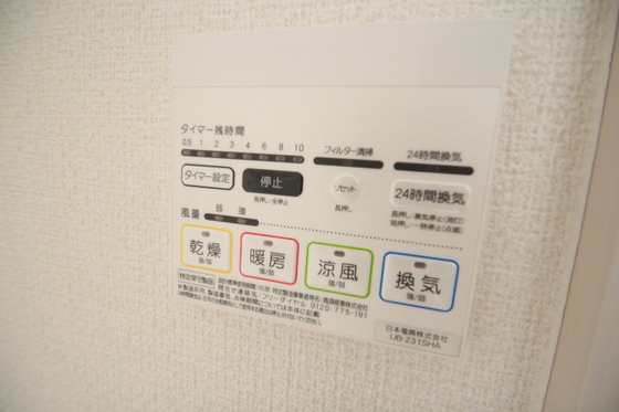 ポルトボヌール府中柳ヶ丘