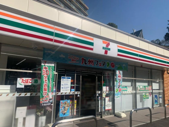 ポルトボヌール府中柳ヶ丘