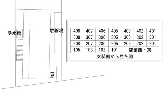グランツ大元駅前