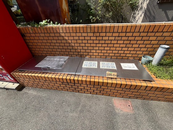 アメニティ可部