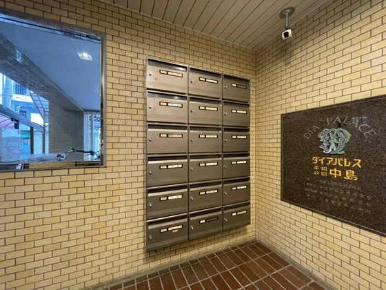 ダイアパレス平和公園中島