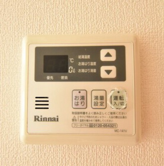 アルファ清心町